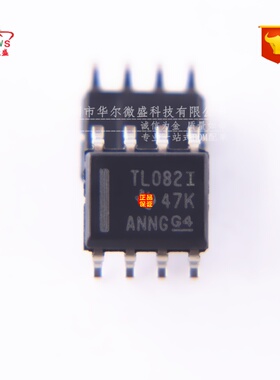 原装正品 假一赔十 TL082IDR 丝印:TL082I 贴片SOP8 运算放大器