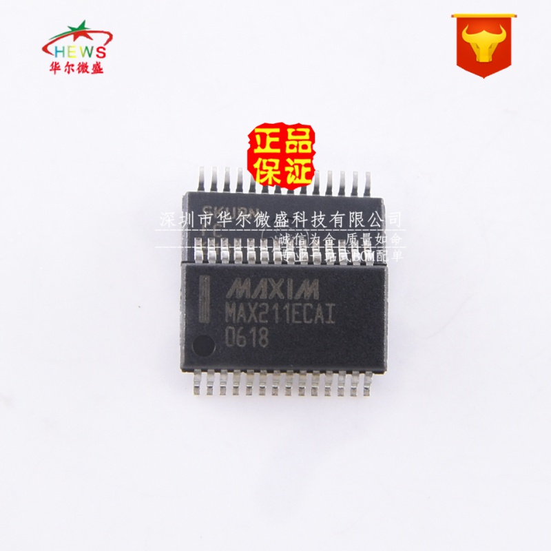 原装正品 假一赔十 MAX211ECAI MAX211 贴片SSOP28 收发器驱动器