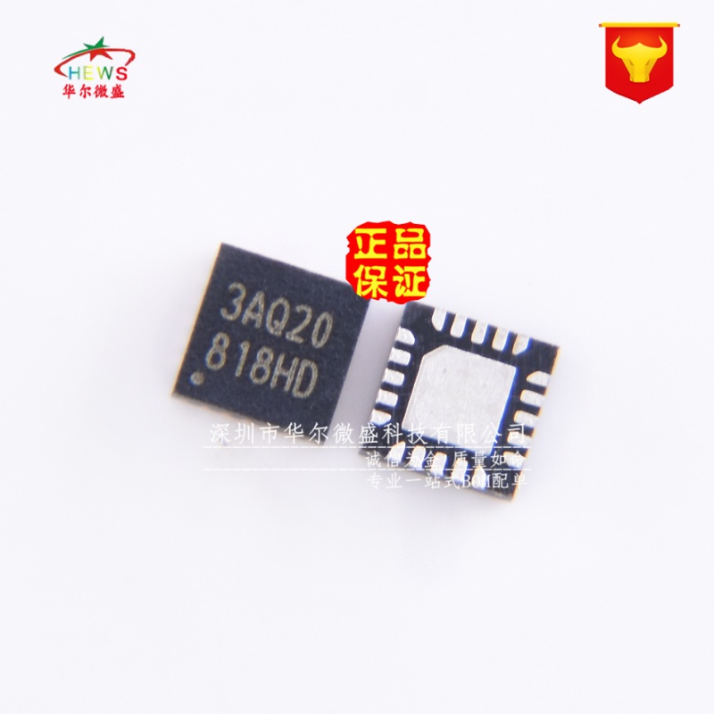 原装正品 假一赔十 N76E003AQ20 贴片QFN20 兼容替代STM8S003F3U6