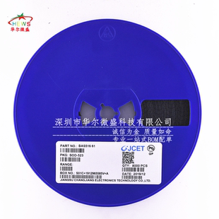 絲印 BAS516 CJ長電 開關(guān)二極管 貼片SOD523 100V250mA 原裝