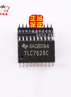 原装正品 假一赔十 TLC7528CDWR TLC7528C 贴片SOP20 模数转换器