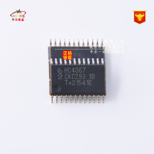 原装正品 假一赔十 74HC4067PW HC4067 TSSOP24 多路复用开关芯片