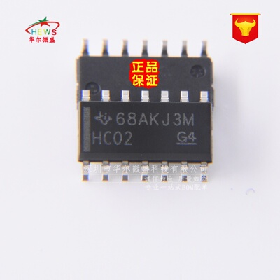 原装正品假一赔十 SN74HC02DR HC02 贴片SOP14 四路2输入正与非门