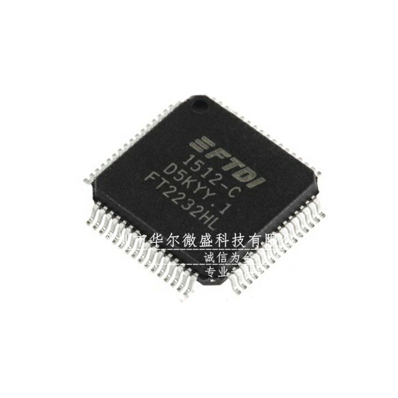 只做原装 假一赔十 FT2232HL FT2232 贴片LQFP64 USB转串口控制器
