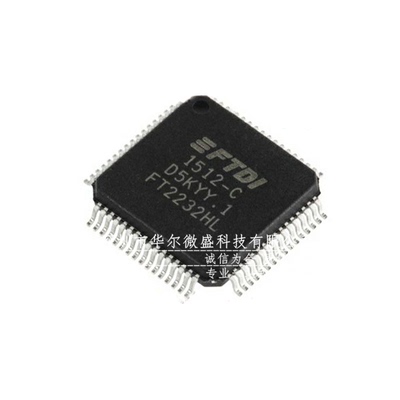 只做原装 假一赔十 FT2232HL FT2232 贴片LQFP64 USB转串口控制器