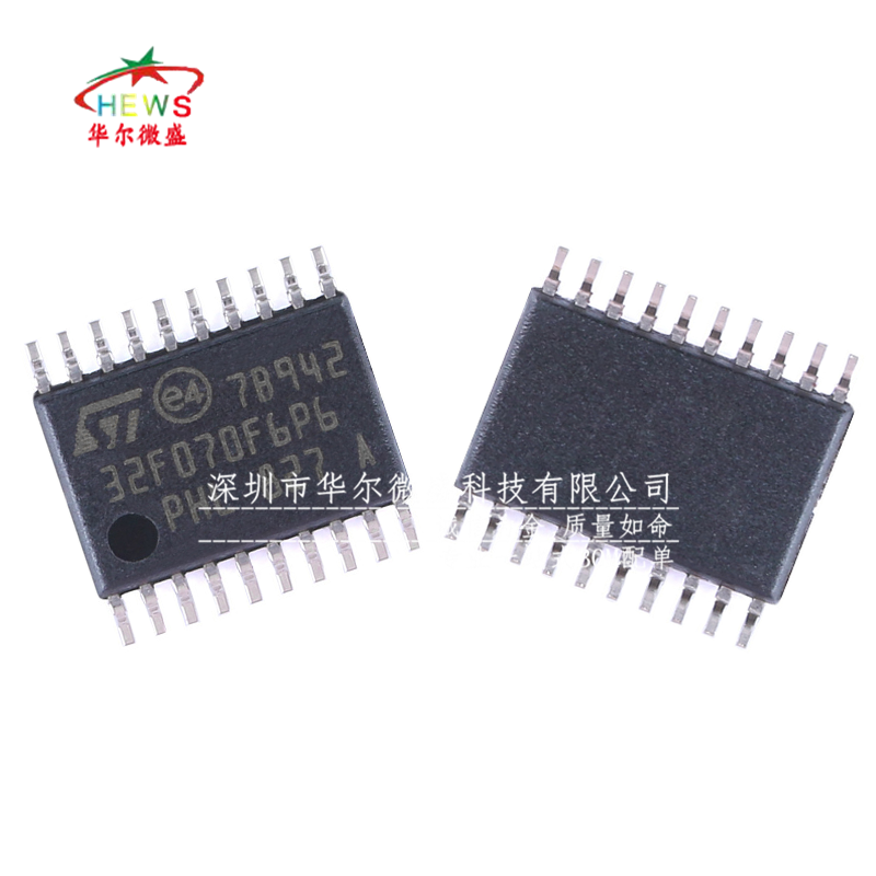 只做原装 只有原装 STM32F070F6P6 贴片TSSOP20 32位微控制器 MCU