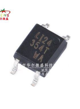 只做原装 只有原装 LTV-354T-A LTV354 贴片SOP-4 双向光耦 354T