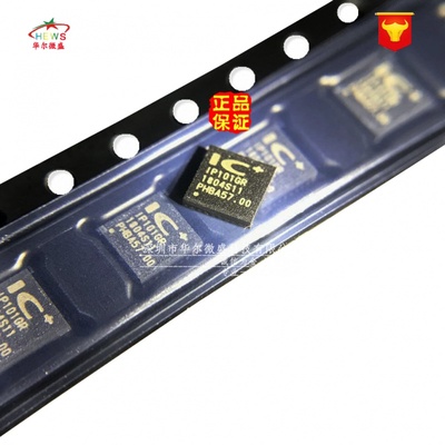 全新进口原装 假一赔十 IP101GR IP101 封装QFN32 网络控制收发器