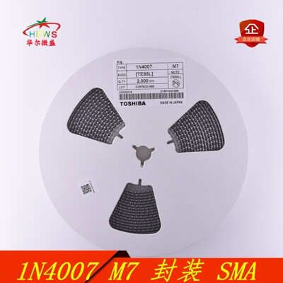 1N4007 IN4007 M7 二极管 贴片整流 DC-214 SMA 1A 1000V 大芯片
