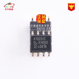 原装正品 假一赔十 TJA1020T TJA1020 贴片SOP-8 CAN 总线收发器