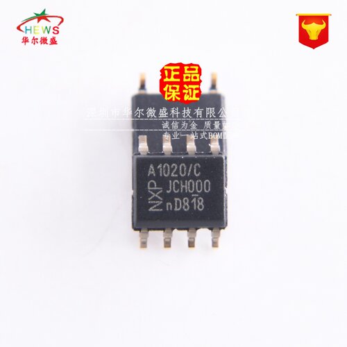 原装正品 假一赔十 TJA1020T TJA1020 贴片SOP-8 CAN 总线收发器