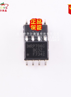 原装正品 假一赔十 IRF7342TRPBF IRF7342 F7342 场效应管 SOP-8