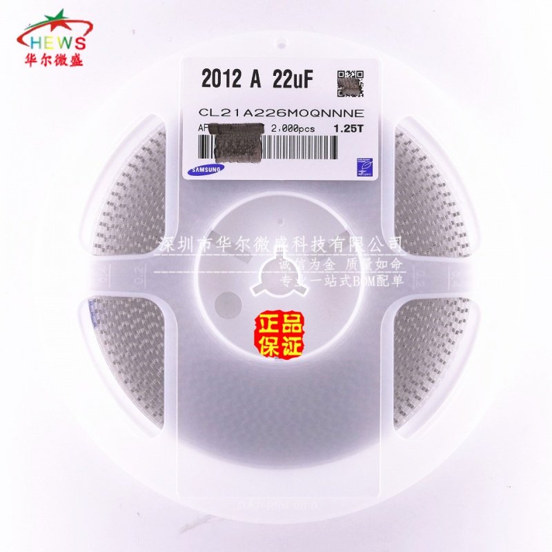 0805贴片电容 22UF 16V 226M ±20% CL21A226MOQNNNE 全新原装
