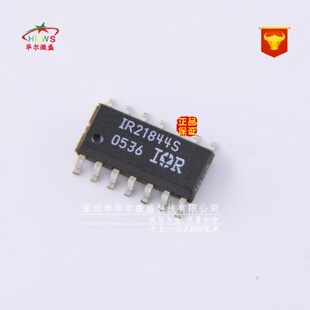 原装正品 假一赔十IR21844STRPBF IR21844S 半桥驱动芯片 SOP-16