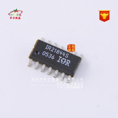 原装正品 假一赔十IR21844STRPBF IR21844S 半桥驱动芯片 SOP-16