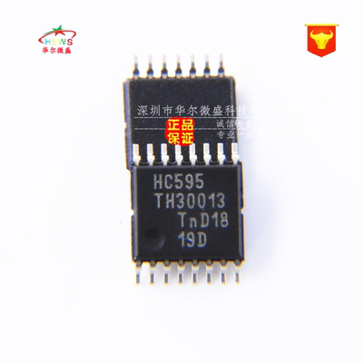 原装正品 假一赔十 74HC595PW HC595 TSSOP-16 8位输出移位寄存器