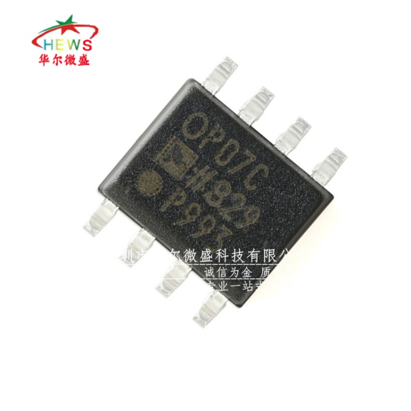 原装正品假一赔十 OP07CSZ OP07C 贴片SOP8 低失调电压运算放大器