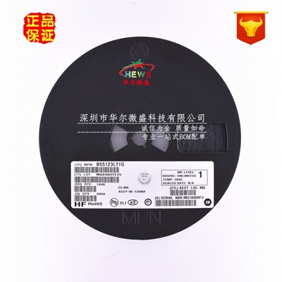 原装正品 假一赔十 BSS123LT1G BSS123 丝印SA N沟道 100V/170mA