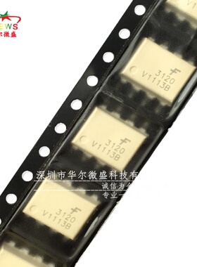 原装正品 假一赔十 FOD3120SD FOD3120 贴片SOP8 光电耦合器 光耦