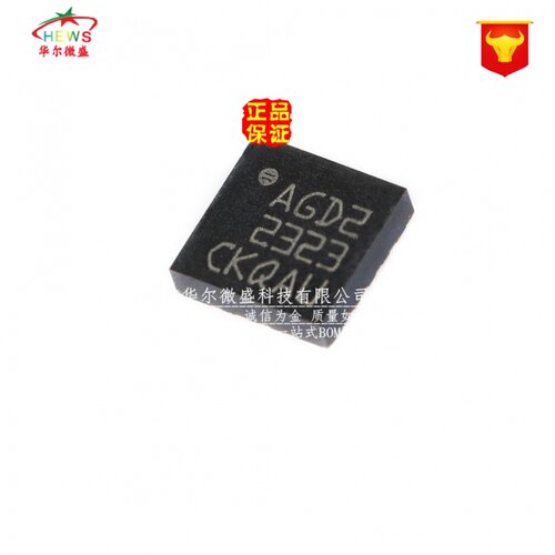 原装正品 假一赔十 L3GD20 L3GD20TR 丝印AGD2 传感器 贴片LGA16