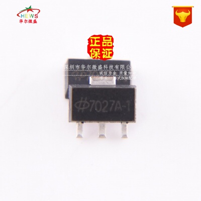 原装正品质量保证 HT7027A-1 7027A-1 贴片SOT89低功耗电压检测器