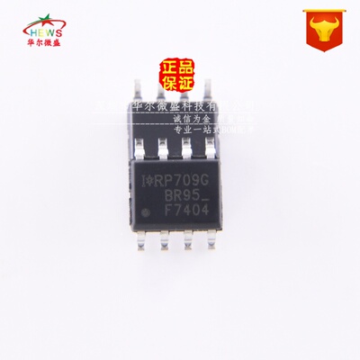 原装正品 假一赔十 IRF7404TRPBF IRF7404 F7404 场效应管 SOP-8