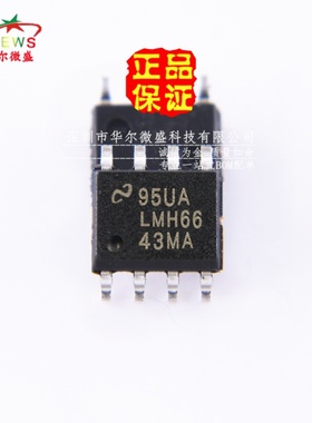 原装正品 假一赔十 LMH6643MAX LMH6643 贴片SOP8 LMH6643MA 运放