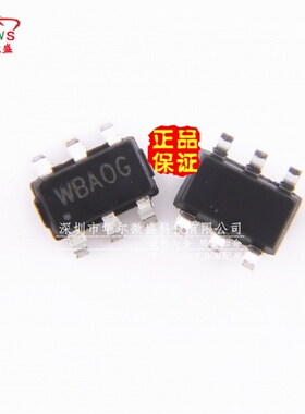 原装正品 假一赔十 SY8120B1ABC 贴片 SOT23-6 同步降压稳压芯片
