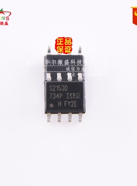 原装正品假一赔十 IRS2153DSTRPBF IRS2153D 贴片SOP8 半桥驱动器