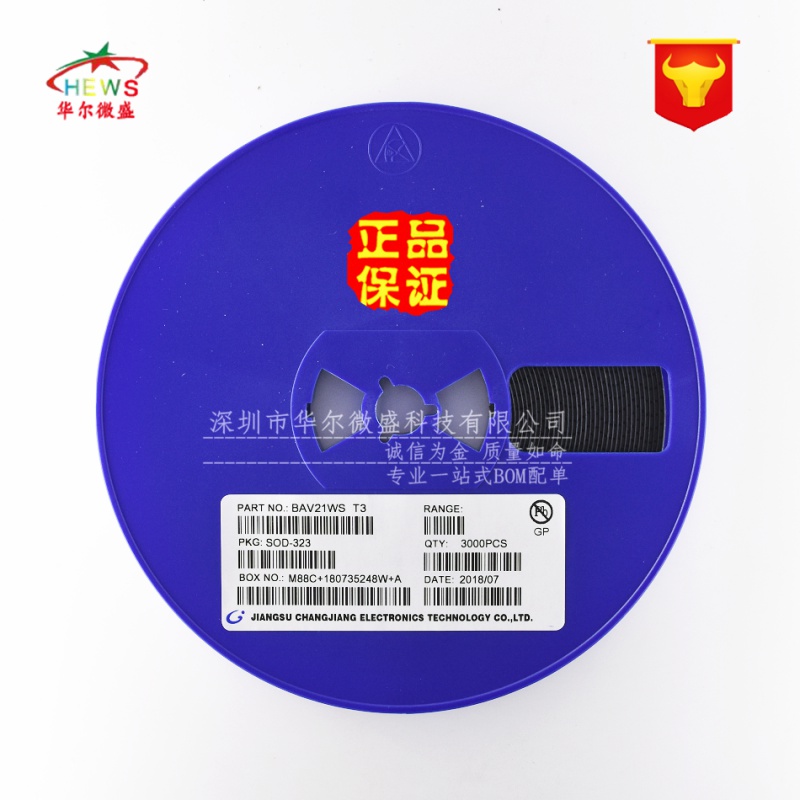 原装CJ/长电 假一赔十 BAV21WS 丝印T3 SOD323=0805 开关二极管