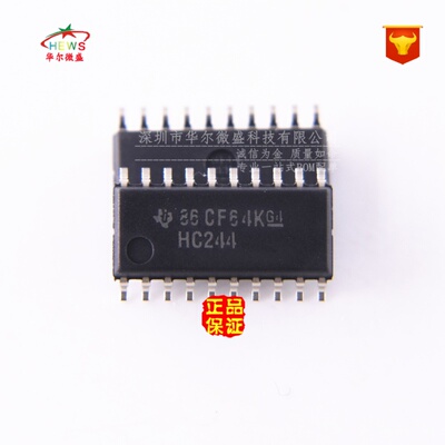 原装正品假一赔十 SN74HC244NSR HC244 SOP20 三态输出八路缓冲器