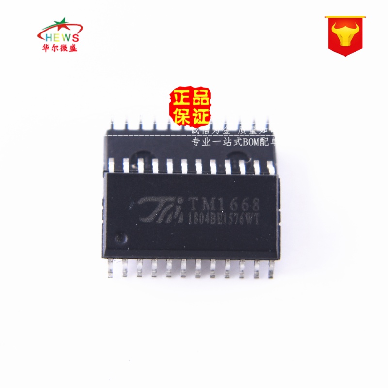 原装正品 假一赔十 TM1668 发光二极管显示器 驱动控制专用 SOP24