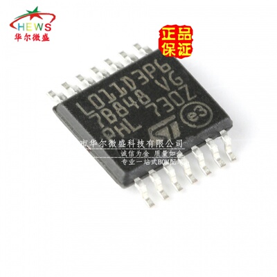 原装正品 假一赔十 STM32L011D3P6 贴片TSSOP-14 32位微控制器MCU