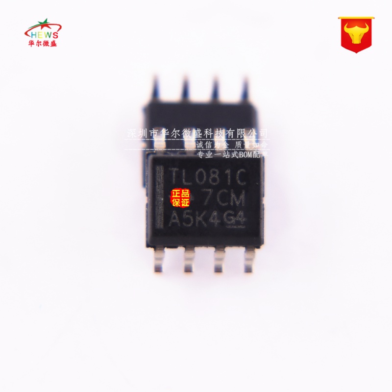 TL081CDR TL081C 贴片SOP8 只做进口原装 假一赔十 运算放大器