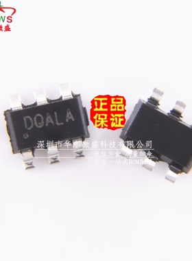 只做原装正品 假一赔十 SY7201ABC SY7201 贴片SOT23-6 丝印DQ***