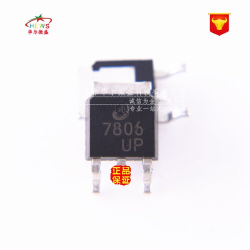 原装CJ/长电假一赔十 CJ7806 贴片TO-252 15A 6V 三端线性稳压器