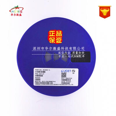原装CJ/长电假一赔十 BC848C 丝印1L 贴片SOT23 NPN 30V1A 三极管