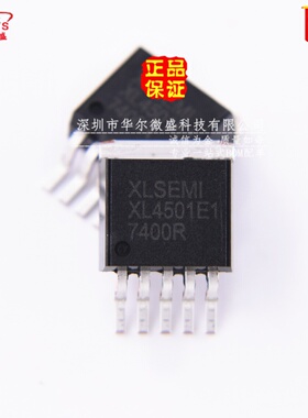 原装正品假一赔十 XL4501E1 XL4501 贴片TO-263 8-36V 5A车充芯片