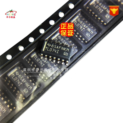 进口原装 假一赔十 TL074IDR TL074I 贴片SOP16 四路运算放大器