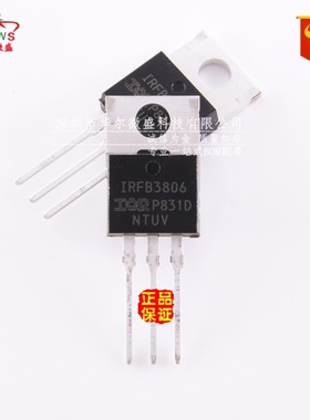 原装正品假一赔十 IRFB3806PBF IRFB3806 场效应管43A60V TO-220