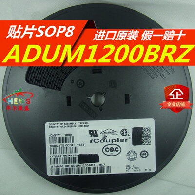 只做原装正品 假一赔十 ADUM1200BRZ ADUM1200 1200BRZ 贴片SOP8