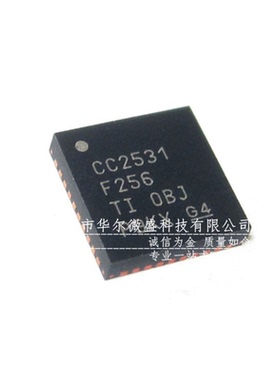 只做原装 假一赔十 CC2531F256RHAR CC2531F256 封装QFN40 射频IC