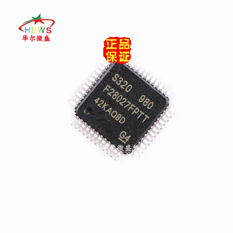 原装正品 假一赔十 TMS320F28027FPTT TMS320F28027 封装LQFP48