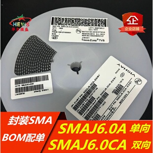双向 SMAJ6.0CA 单向 瞬态抑制二极管 214AC=SMA 封装 SMAJ6.0A