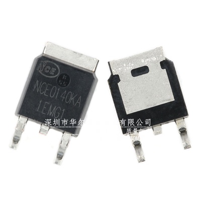 只做原装只有原装 NCE0140KA 贴片TO-252 场效应管 N沟道 100V40A