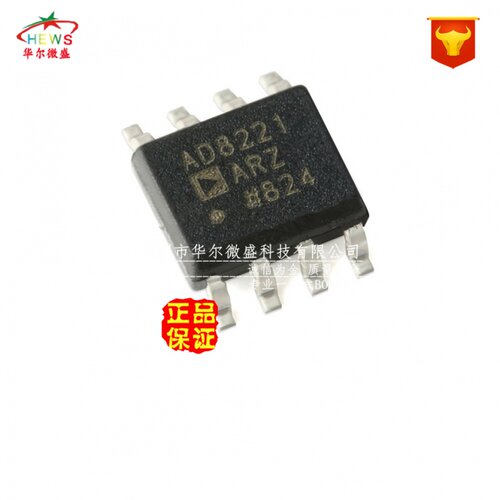 原装正品 假一赔十 AD8221ARZ AD8221 贴片SOP-8 精密仪表放大器