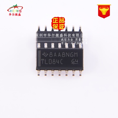 原装正品 假一赔十 TL084CDR TL084C 贴片SOP-14 线性运算放大器