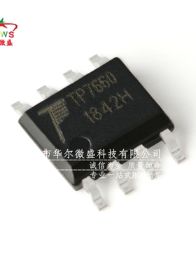 只做全新原装正品 TP7660 贴片SOP-8 DCDC电荷泵电压反转器芯片