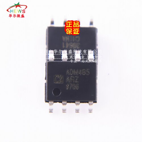 全新原装正品 假一赔十 ADM485ARZ ADM485 贴片SOP8 RS-485收发器
