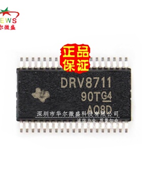 原装正品假一赔十 DRV8711DCPR DRV8711 贴片HTSSOP38 控制驱动器